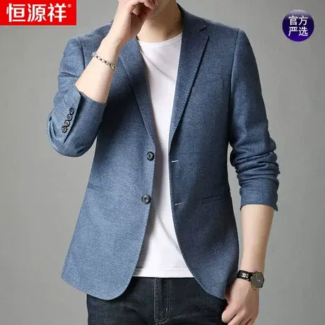 恒源祥春秋季新款男士休闲西服男韩版潮流西装中年修身单西外套服商品大图