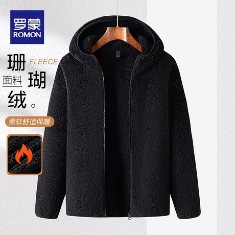罗蒙男女同款摇粒绒连帽休闲卫衣男2023秋季新款时尚保暖外套男装图片