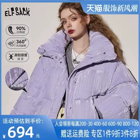 妖精的口袋翻领加厚羽绒服女2023冬季新款防风保暖小个子羽绒外套商品大图
