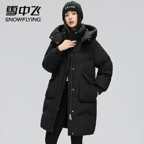 雪中飞羽绒服女2023新款冬季中长款连帽宽松保暖时尚休闲韩版外套图片