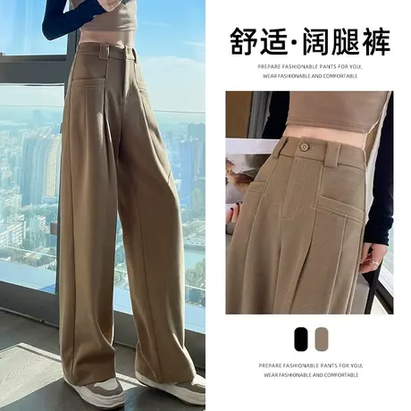 梦舒雅毛呢阔腿裤女秋冬2023新款冬季高腰垂感小个子窄版直筒裤图片