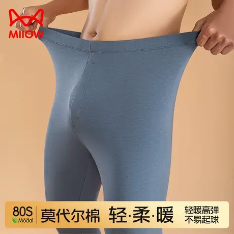 猫人秋裤男款莫代尔超薄款打底棉毛裤衬裤冬季大码紧身男士保暖裤图片