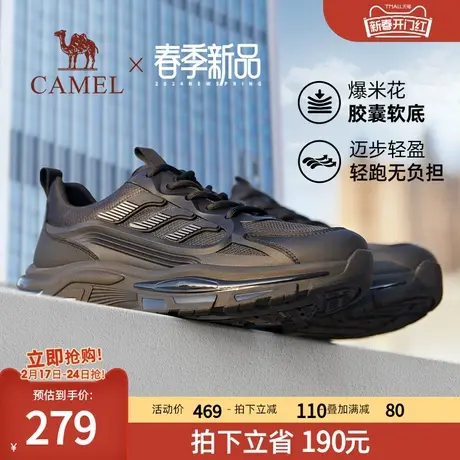 【龍甲】骆驼男鞋2024春季新款时尚休闲运动鞋男网面厚底老爹鞋男图片