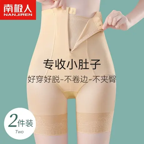 高腰收腹提臀裤女强力收小肚子产后塑形神器束腰收胯塑身安全内裤商品大图