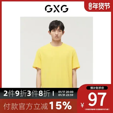 GXG男装[新尚]商场同款自然纹理系列黄色字母印花短袖T恤夏季新品图片