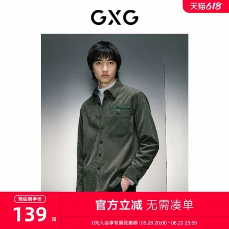 GXG男装 深绿色翻领灯芯绒衬衫 2023冬季新品GEX10326464商品大图