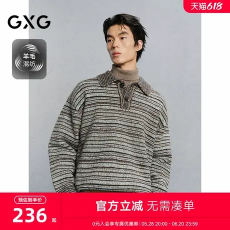 GXG男装 商场同款条纹毛衣男士宽松通勤针织衫 24年冬G24X204031图片