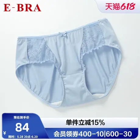 【第二件0元】安莉芳旗下E-BRA拼接蕾丝中腰三角裤女内裤KP00052商品大图