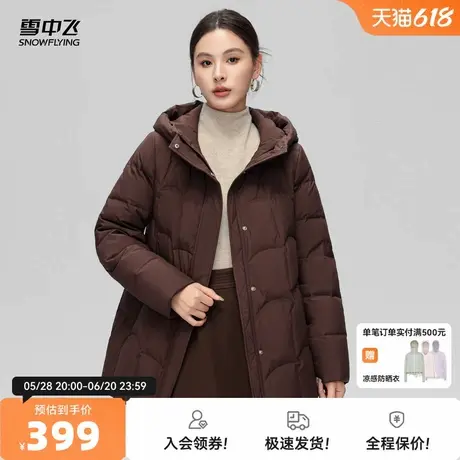 雪中飞2025秋新款女士短款连帽羽绒服深色气质时尚休闲保暖百搭商品大图