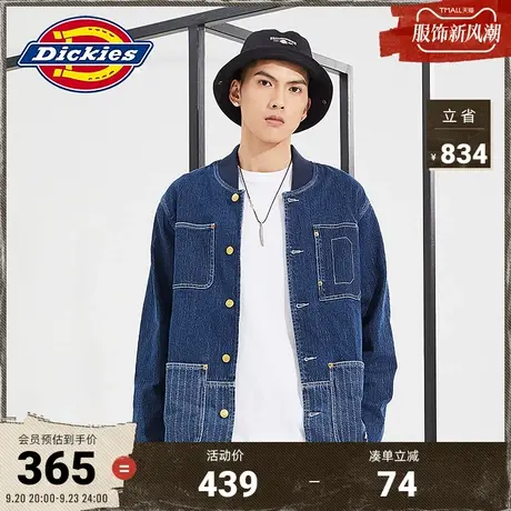 Dickies商场同款男士牛仔外套 棒球领夹克工装灵感上衣图片