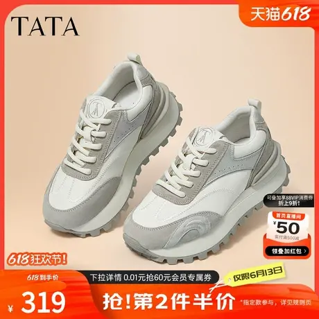 TATA他她厚底阿甘鞋女鞋透气休闲运动鞋女鞋增高老爹鞋SKX01AM5商品大图