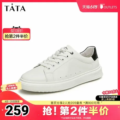 Tata他她板鞋男士真皮商务百搭小白鞋2025夏新VFY01BM4父亲节礼物商品大图