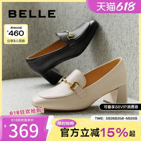 百丽女鞋子上班鞋小皮鞋春季新款真皮粗高跟鞋单鞋乐福鞋B1981CA4图片