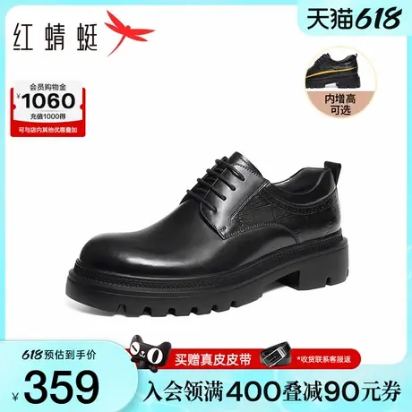 红蜻蜓男士皮鞋新款男鞋厚底德比鞋内增高正装皮鞋大头结婚新郎鞋商品大图