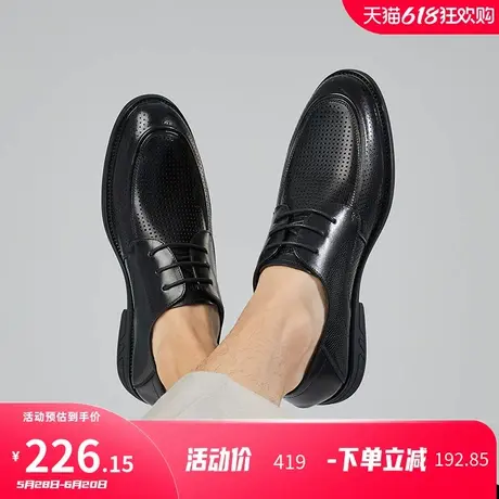 康奈男鞋2025年夏季新款商务镂空皮鞋办公室透气真皮舒适德比鞋男图片