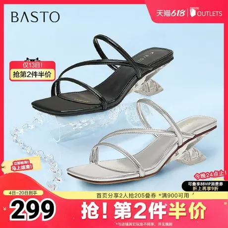 百思图2025夏季新款商场同款简约时尚通勤粗跟女拖鞋B5299BT5图片