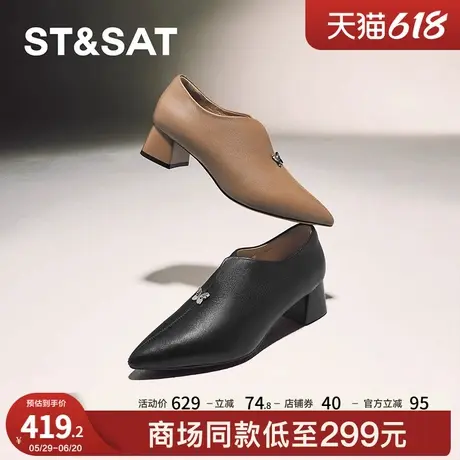 星期六深口单鞋春秋新款方跟高跟百搭约会通勤女鞋SSC3112132图片