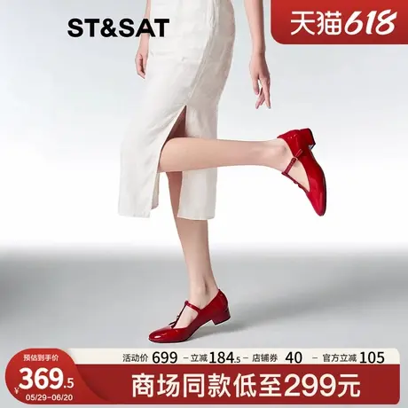 星期六玛丽珍鞋2025春季新款休闲鞋复古浅口鞋厚底女鞋SSD1111277图片