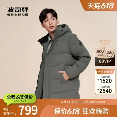 波司登奥莱冬季男中款经典休闲舒适百搭时尚连帽羽绒服商品大图