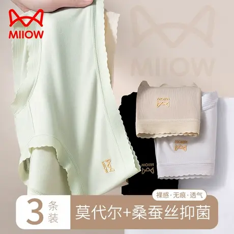 猫人莫代尔女士内裤女2024新款桑蚕丝抑菌夏季中腰软糯女生三角裤商品大图