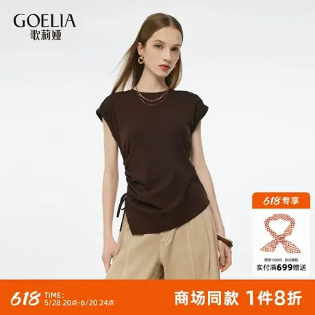 歌莉娅针织上衣女夏季流行穿搭2025新款独特咖色修身无袖小衫T恤图片