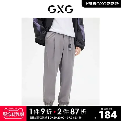 GXG男装  休闲廓腿裤抽绳松紧腰百搭束脚 2023年春季新品图片