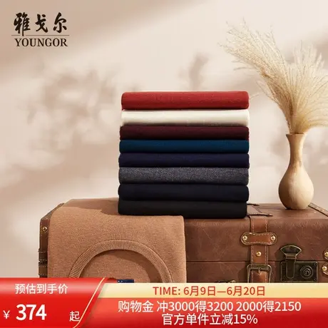 【全羊毛】雅戈尔春季男士保暖毛衣商务圆领套头打底针织衫3020商品大图
