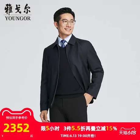 【商场同款】雅戈尔男士夹克秋冬新款官方商务休闲单夹克外套男商品大图