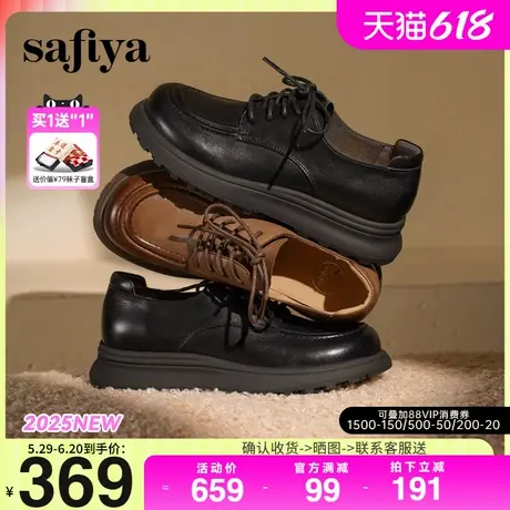 Safiya/索菲娅学院风英伦真皮深口系带百搭休闲复古小皮鞋商品大图