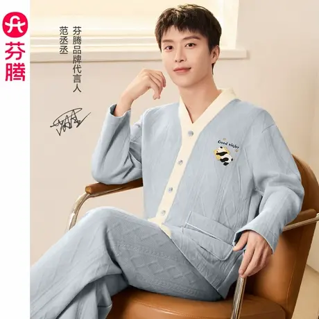 【范丞丞同款】芬腾男士睡衣空气棉夹层秋冬季纯棉加厚大码家居服商品大图