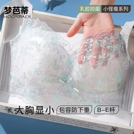 梦芭蒂大胸显小薄款内衣女收副乳防下垂胖MM夏季全罩杯大码文胸罩商品大图