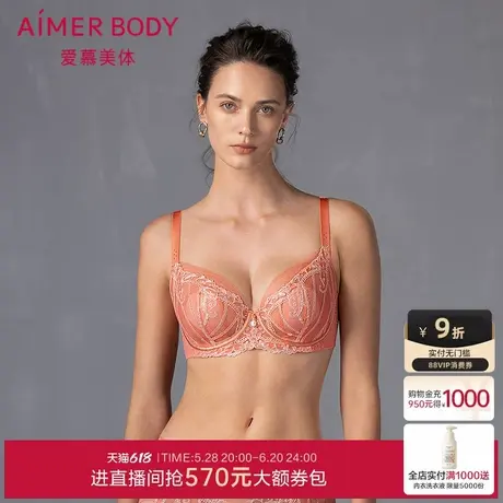 爱慕美体25春夏罗马假日花瓣内衣女软钢圈薄杯大罩杯大胸显小文胸商品大图
