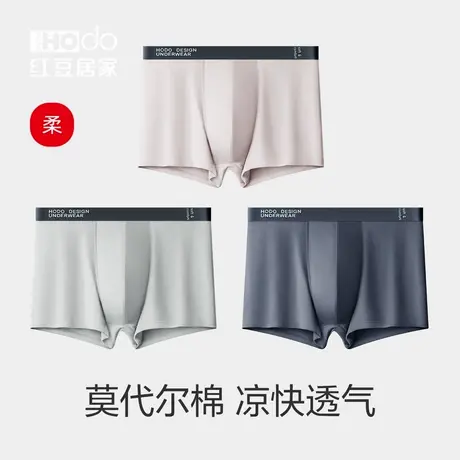 男士内裤平角裤莫代尔棉抑菌裆春夏透气大码短裤男运动四角裤商品大图