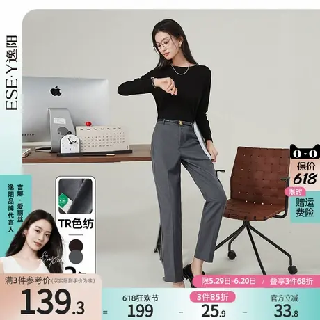 逸阳2025春新款九分灰色西装裤女高腰显瘦直筒烟裤管职业版西裤子图片