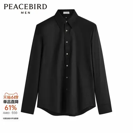 太平鸟男装春季新款打底衬衫时尚衬衣B1CAE1X28图片