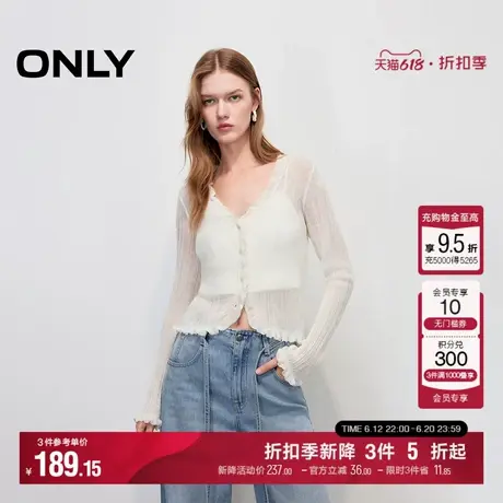 ONLY2025夏季新款轻薄舒适亲肤正肩V领木耳边长袖开衫针织衫女商品大图