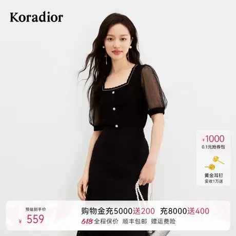 [透气冰丝]珂莱蒂尔夏季时尚舒适钉珠短袖拼接针织衫女商品大图