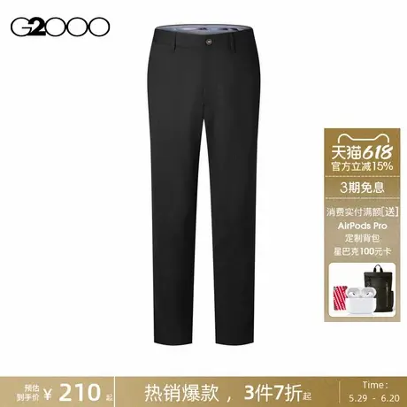 【可机洗】G2000男装春秋商场同款多面弹性修身锥形休闲裤长裤图片