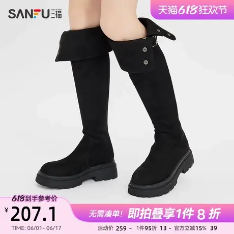 三福长靴女冬季韩系老钱风翻筒过膝靴金属搭扣两穿显瘦女鞋835881图片