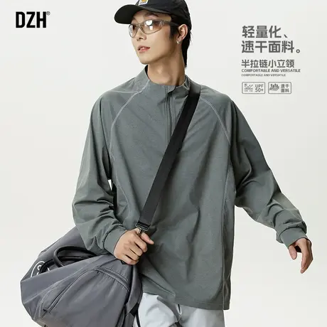 男生轻量化长袖T恤男夏季防晒衫运动速干衣2025新款半拉链防晒衣商品大图