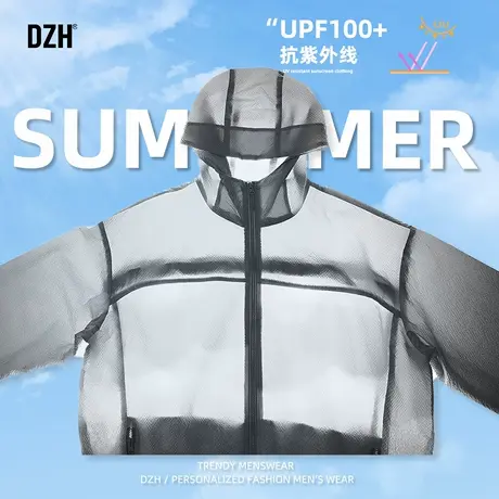 青少年夏季薄款upf100防晒服男2025新款冰丝防紫外线防晒衣钓鱼服图片