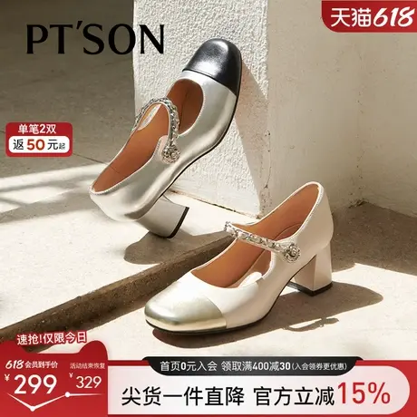 百田森羊皮小香风鞋子玛丽珍高跟鞋千金风春款女鞋真皮浅口单鞋图片