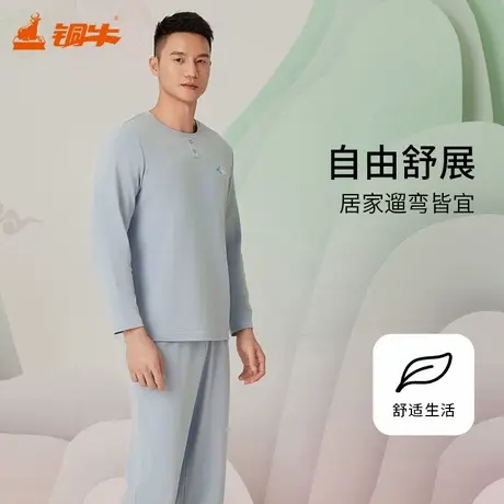 铜牛朵朵棉装饰门襟圆领家居男套 2024秋冬新款套装男NJ057商品大图