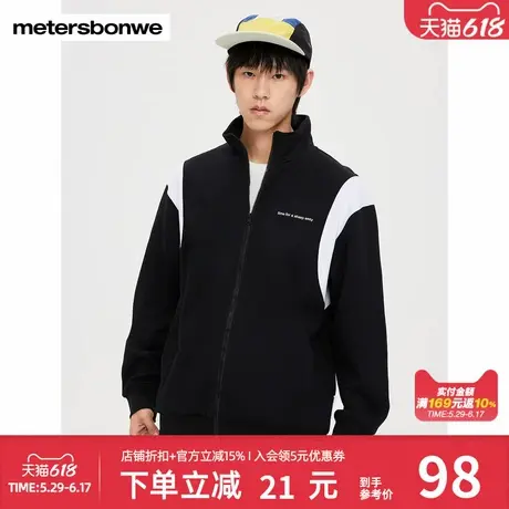 美特斯邦威棒球服男春时尚休闲百搭立领字母印花潮流拼接撞色上衣图片