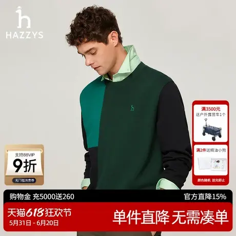 Hazzys哈吉斯奥莱男士秋季新款宽松时尚潮流拼色圆领卫衣休闲上衣图片