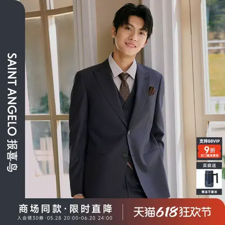 【商场同款】报喜鸟2025春季新款男士时尚正装双开衩西服上衣西裤图片