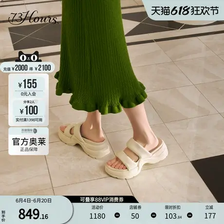 73hours女鞋海绵蛋糕夏季新款运动休闲勃肯拖高跟厚底外穿拖鞋女图片