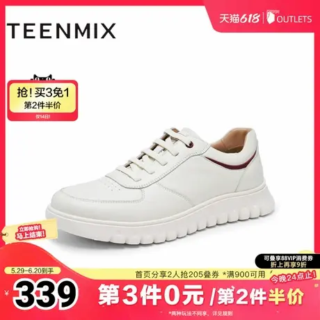 天美意男鞋百搭男商务舒适休闲鞋冬EUC01DM4商品大图