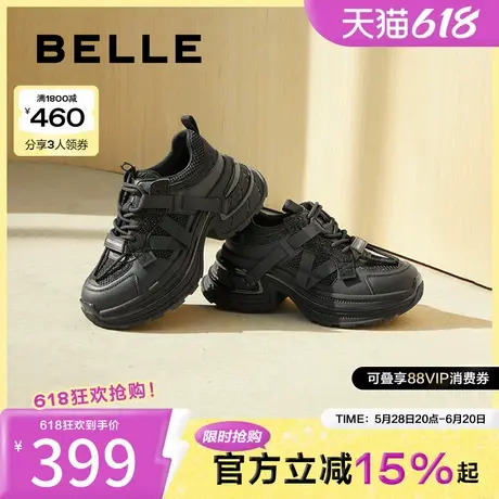 百丽女鞋子新款运动休闲鞋水钻黑色厚底星河老爹鞋女C1M2DCM4商品大图
