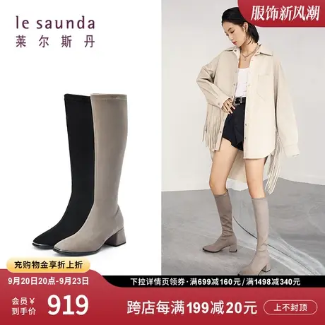 莱尔斯丹秋冬新款时尚黑色小方头绒面粗跟瘦瘦长靴子女鞋3T56801商品大图